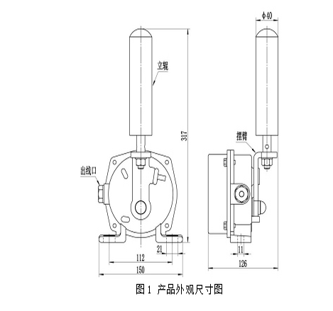 HHTSD-1兩級跑偏開(kāi)關(guān)質(zhì)量可靠KBW-220P防爆兩級跑偏開(kāi)關(guān)