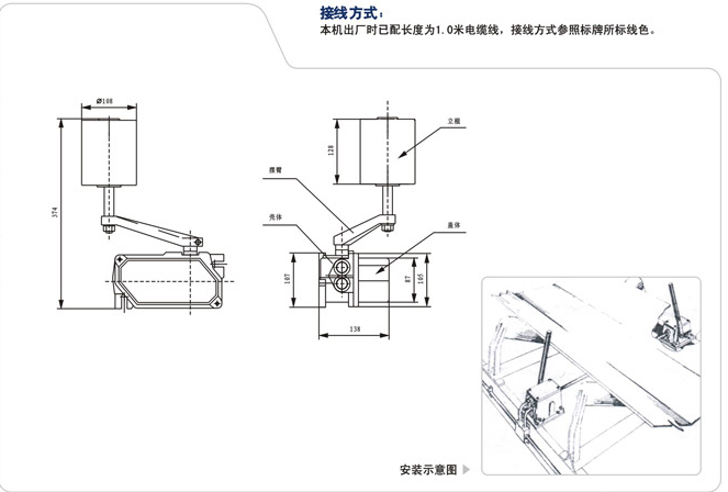 兩級跑偏開(kāi)關(guān)GRB-13887_兩級跑偏開(kāi)關(guān)水泥廠(chǎng)跑偏開(kāi)關(guān)供應