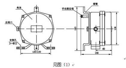 HFKLT2-II-拉線(xiàn)開(kāi)關(guān)HFKLT2-II_拉線(xiàn)開(kāi)關(guān)價(jià)格合理