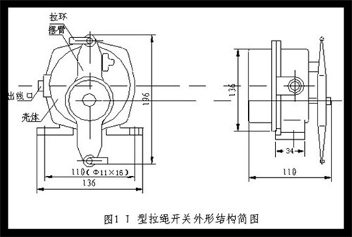 BLLS-I，BLLS-II 雙向拉繩開(kāi)關(guān)安裝電路圖_拉繩開(kāi)關(guān)KBW-220L礦用往復式拉繩開(kāi)關(guān)