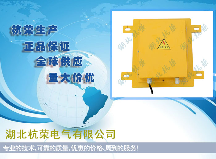 礦用隔爆型堵塞XLS-I參數_溜槽堵塞檢測器KBX-220溜槽堵塞開(kāi)關(guān)生產(chǎn)廠(chǎng)家