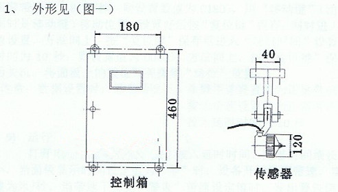 HDJ-Ⅲ電腦式紅外線(xiàn)打滑檢測帶速顯示裝置外形圖.jpg