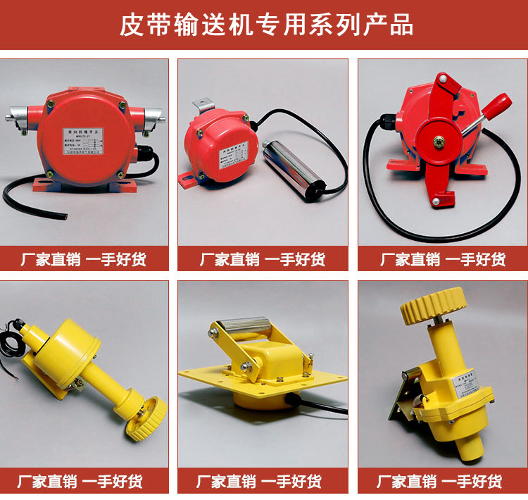 ZGDH-II速度打滑開(kāi)關(guān)直銷(xiāo)_打滑開(kāi)關(guān)打滑開(kāi)關(guān)銷(xiāo)售