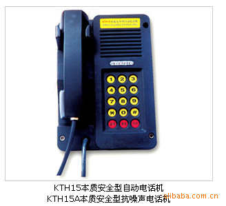 KTH15A本質(zhì)安全型抗噪聲防爆數字電話(huà)機