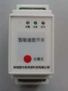 溜槽堵塞檢測開(kāi)關(guān)EXLDM-DP-X堵料開(kāi)關(guān)