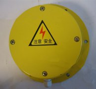 YHLJ-D溜槽堵塞檢測器堵料開(kāi)關(guān)