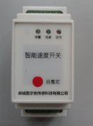 防爆總線(xiàn)堆煤溜槽堵塞檢測開(kāi)關(guān)EXLDM-DP-X溜槽堵塞保護裝置質(zhì)量?jì)?yōu)