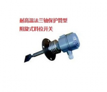 RT10D 螺紋型料位開(kāi)關(guān)化肥廠(chǎng)料流檢測器 RT10D 螺紋型料位開(kāi)關(guān)化肥廠(chǎng)料流檢測器