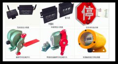 一常開(kāi)常閉YHL-Ⅱ雙向拉繩開(kāi)關(guān)防護等級IP6拉繩控制器 一常開(kāi)常閉YHL-Ⅱ雙向拉繩開(kāi)關(guān)防護等級IP6拉繩控制器