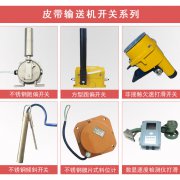 KLT2-S2拉繩開(kāi)關(guān)示意圖防水拉繩開(kāi)關(guān)工廠(chǎng)直供