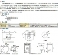QZY1微電腦超速開(kāi)關(guān)QZY1-0.1/9.9，QZY1-1/99皮帶測速傳感器AHE-S3012M