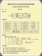 測速傳感器SS102K加長(cháng)款SS102測速資訊皮帶測速傳感器AHE-S3012M 測速傳感器SS102K加長(cháng)款SS102測速資訊皮帶測速傳感器AHE-S3012M