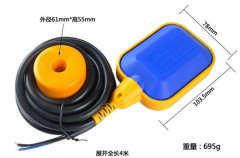 液位HQFQ-G04料位開(kāi)關(guān)工廠(chǎng)直供 液位HQFQ-G04料位開(kāi)關(guān)工廠(chǎng)直供