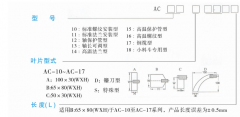 RP-30標準高溫法蘭型阻旋料位開(kāi)關(guān)料流開(kāi)關(guān)生產(chǎn)廠(chǎng)家 RP-30標準高溫法蘭型阻旋料位開(kāi)關(guān)料流開(kāi)關(guān)生產(chǎn)廠(chǎng)家
