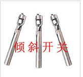 20-41,20-41-SS,20-41傾斜開(kāi)關(guān)KBC-220防爆傾斜堵塞開(kāi)關(guān) 20-41,20-41-SS,20-41傾斜開(kāi)關(guān)KBC-220防爆傾斜堵塞開(kāi)關(guān)