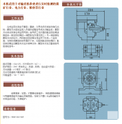 縱向撕裂開(kāi)關(guān)YWDB-26G-80F-LMQ皮帶縱向撕裂檢測裝置 縱向撕裂開(kāi)關(guān)YWDB-26G-80F-LMQ皮帶縱向撕裂檢測裝置