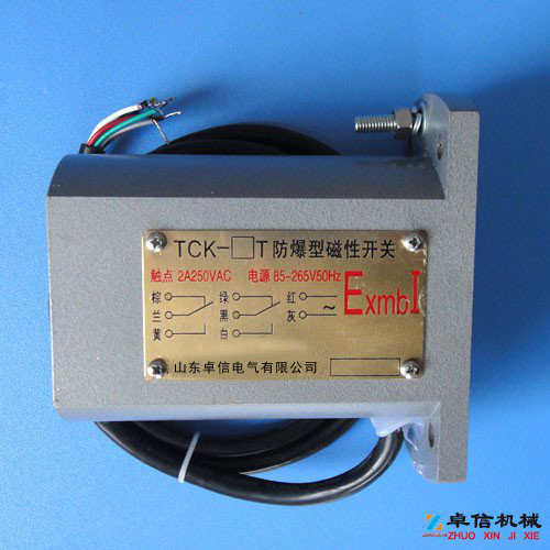 礦山磁開關(guān)（TCK-1P、TCK-1T）單極性礦用磁開關(guān)采購(gòu)生產(chǎn)廠家