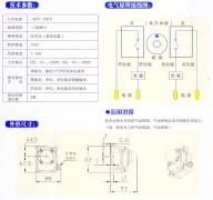 氣缸隔膜閥、氣缸蝶閥、氣缸磁性開關(guān)WEF-/Q-1001價(jià)格優(yōu)惠