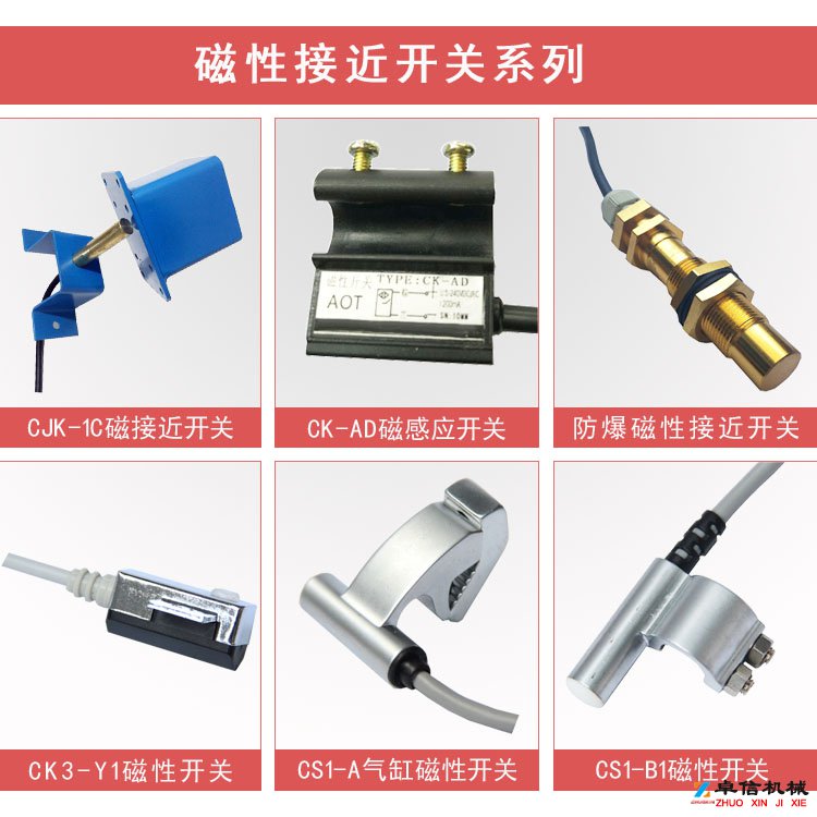 磁接近開(kāi)關(guān)PBMS-R3IH生產(chǎn)公司廠(chǎng)家 磁接近開(kāi)關(guān)PBMS-R3IH生產(chǎn)公司廠(chǎng)家