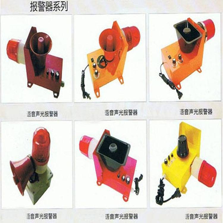卓信HQ-2工業(yè)自動(dòng)化用語(yǔ)音聲光報(bào)警器、HQDQ-A煤礦機(jī)械頻閃聲光報(bào)警器生產(chǎn)