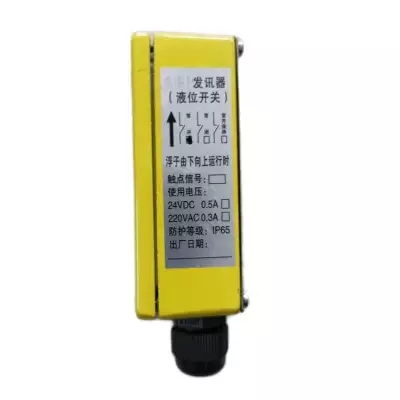 生產(chǎn)KYW系列液位自動控制器、生產(chǎn)磁浮液位控制器NSL-1000價格